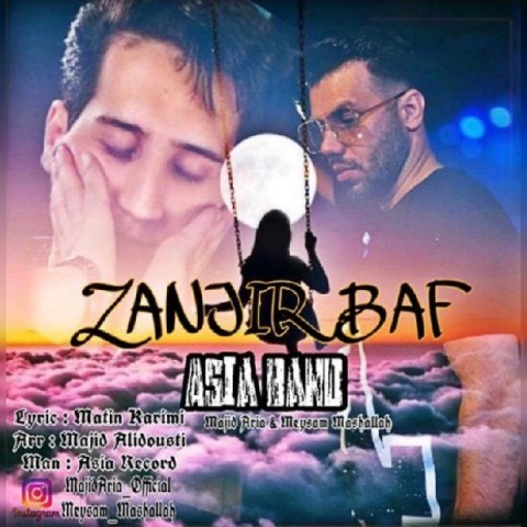 مجید آریا و میثم ماشالله زنجیر باف